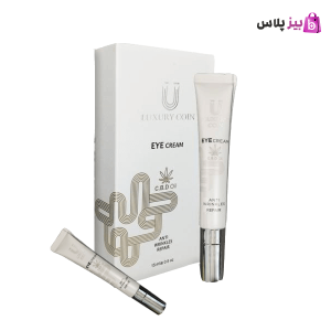 کرم دور چشم لاکچری کوین - بیز پلاس