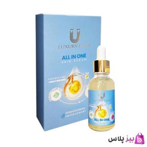 سرم مغذی لاکچری کوین اصل (All in one) قیمت رقابتی