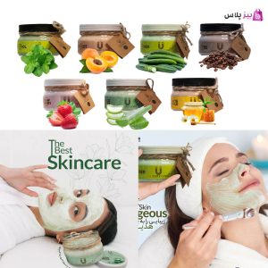 ماسک اسکراب صورت و بدن لاکچری کوین قیمت رقابتی|بیز پلاس