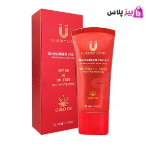 کرم ضد آفتاب لاکچری کوین اصل قیمت رقابتی