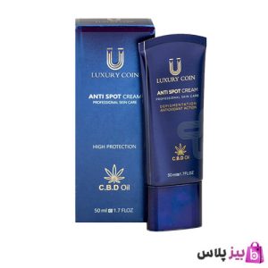 کرم ضد لک لاکچری کوین اصل (8 کاره) قیمت رقابتی