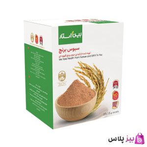 سبوس برنج قهوه ای فرآوری شده دکتر بیز [بین استار] تخفیف ویژه
